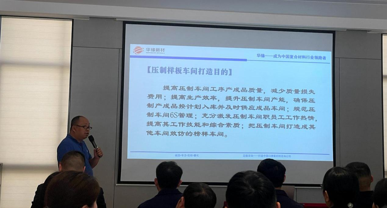 摒內(nèi)耗深耕專業(yè)力，聚眾智共筑價(jià)值峰(圖2)