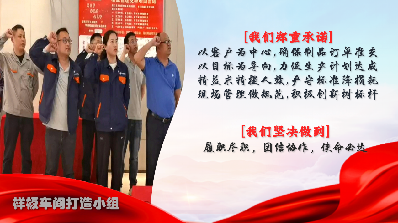 摒內(nèi)耗深耕專業(yè)力，聚眾智共筑價(jià)值峰(圖3)