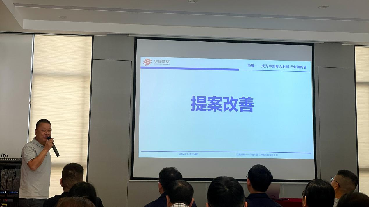 摒內(nèi)耗深耕專業(yè)力，聚眾智共筑價(jià)值峰(圖4)