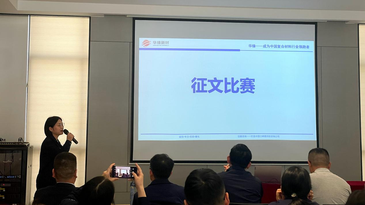摒內(nèi)耗深耕專業(yè)力，聚眾智共筑價(jià)值峰(圖7)
