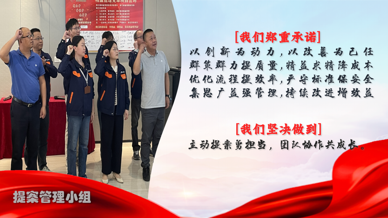 摒內(nèi)耗深耕專業(yè)力，聚眾智共筑價(jià)值峰(圖5)