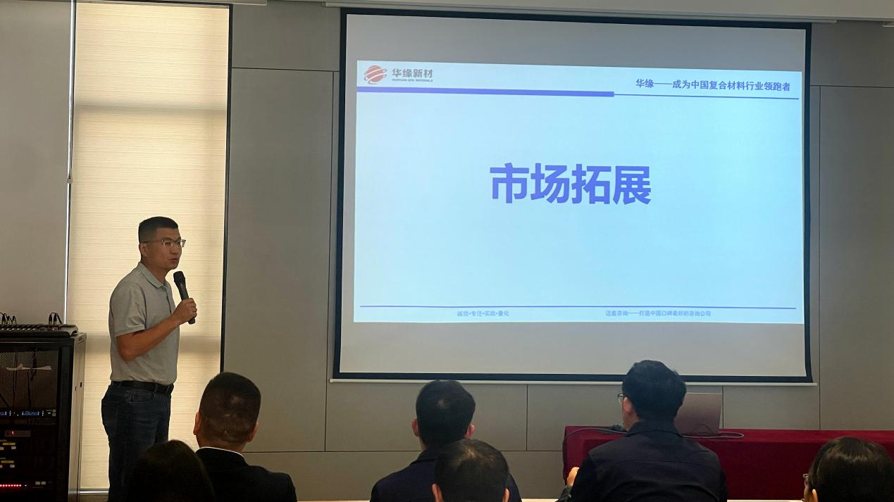 摒內(nèi)耗深耕專業(yè)力，聚眾智共筑價(jià)值峰(圖6)