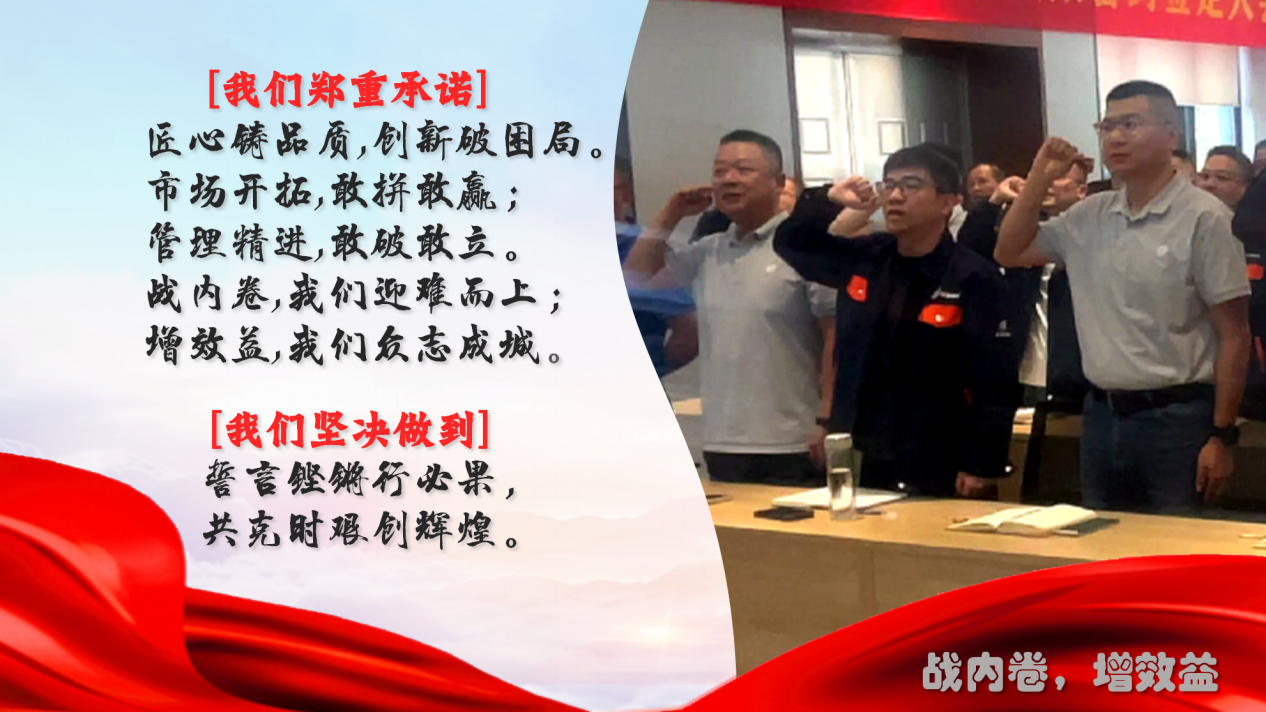 摒內(nèi)耗深耕專業(yè)力，聚眾智共筑價(jià)值峰(圖9)
