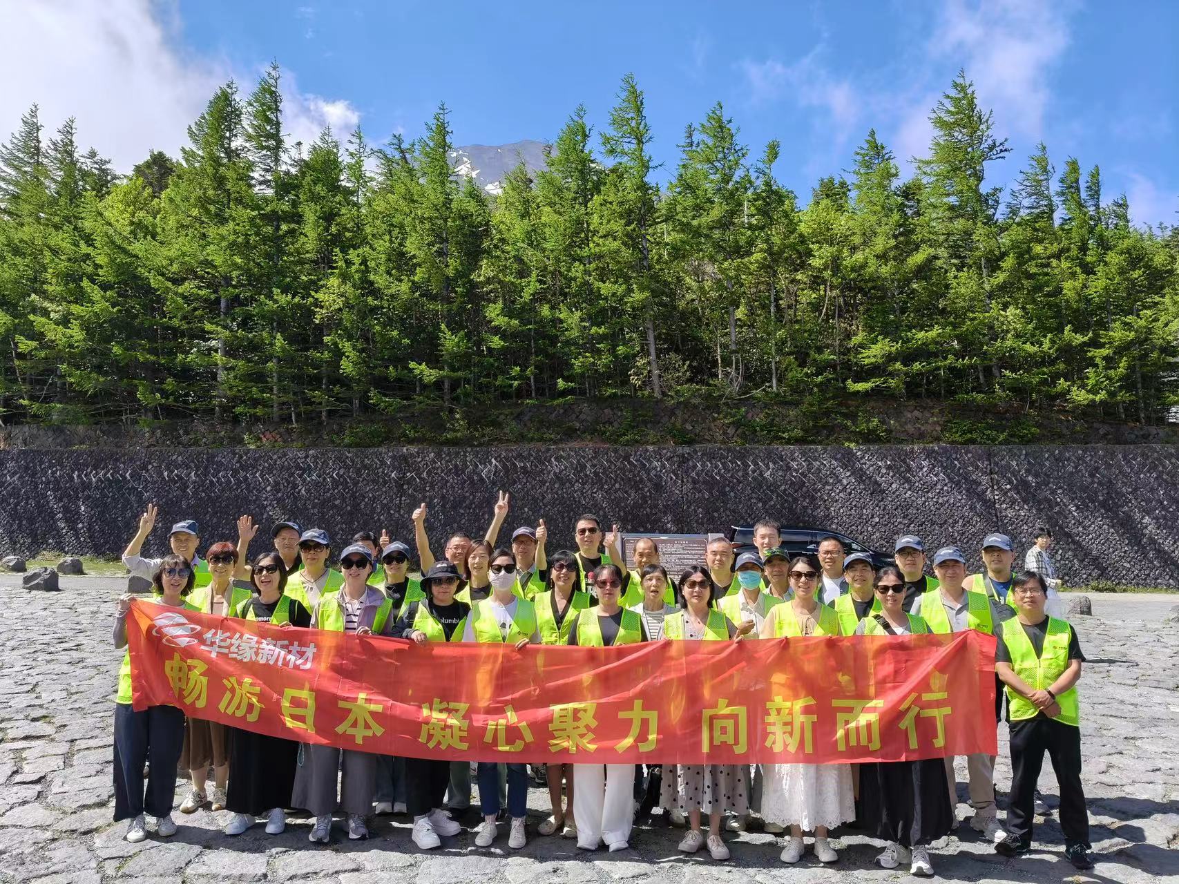 華章共譜，緣啟新程——華緣組織盛大的旅游活動(圖19)